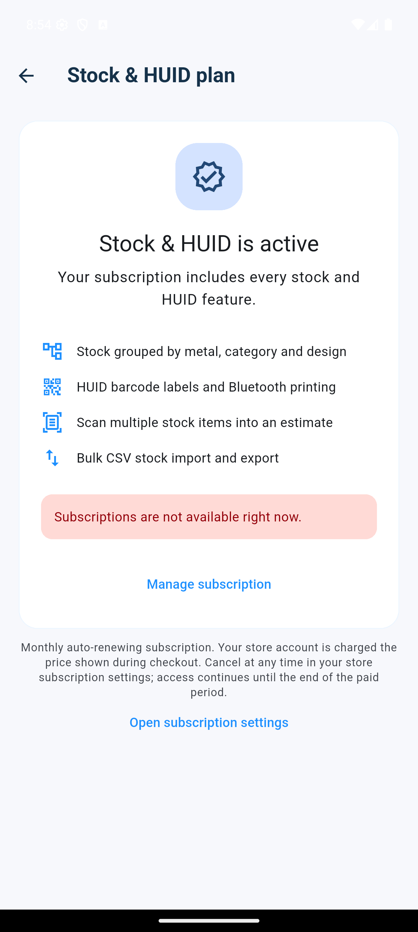 Stock and HUID plan page showing an active subscription
